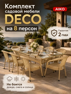 Бежевый меланж