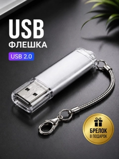 Молочный