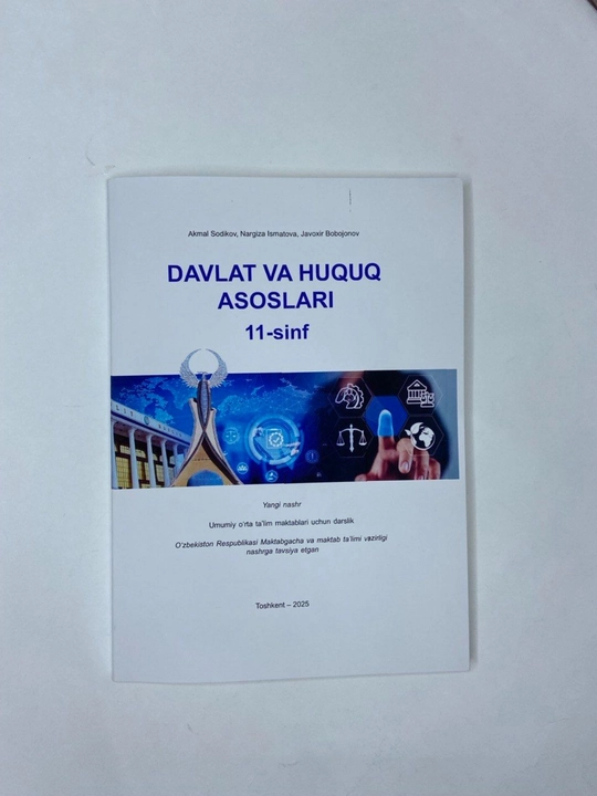 Davlat va huquq asoslari. 11-sinf. 2025 rangli A5 format o'zbek tilida - 