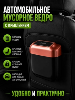 Медный