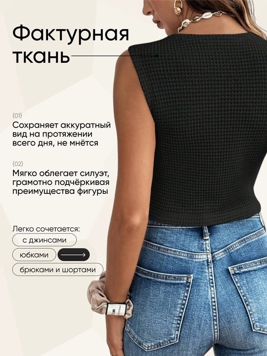 Yozgi ayollar jileti, V shaklidagi yoqali tugmali trikotaj top