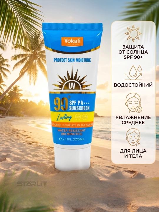 SPF 90+ namlantiruvchi quyoshdan himoyalovchi krem