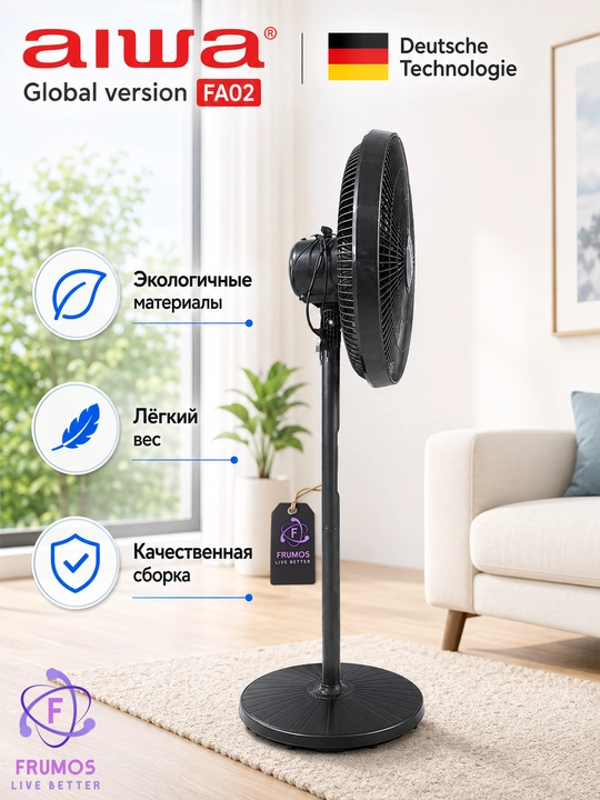 Вентилятор напольный с пультом, IP60, Aiwa FA02, 8 скоростей LED-дисплеем таймер, 40 см