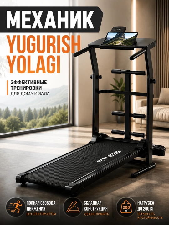 Yugurish yo‘lagi, mexanik, uy trenajyori, yig‘iladigan - 