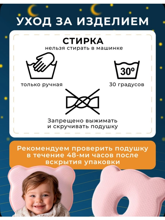 Подушка ортопедическая для новорожденных, подушка для детей, с эффектом памяти