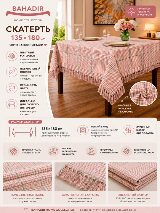 BAHADIR HOME COLLECTION Premium dasturxon – popukli, zich mato, 135×180 / 150×230 sm