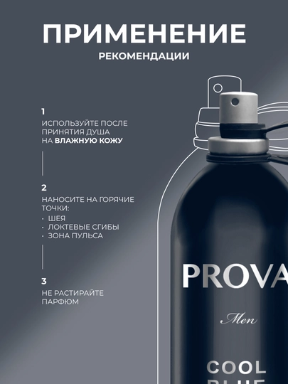 Erkaklar uchun turg’un parfyumlar Bleu De Chanel 120 ml