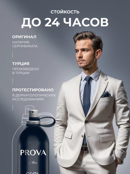 Erkaklar uchun turg’un parfyumlar Bleu De Chanel 120 ml