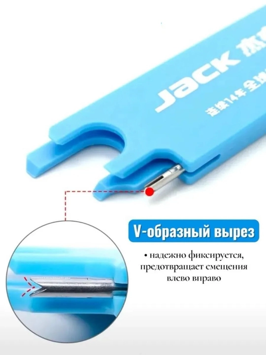 Автоматический нитевдеватель швейной иглы, инструмент для прошивки швов