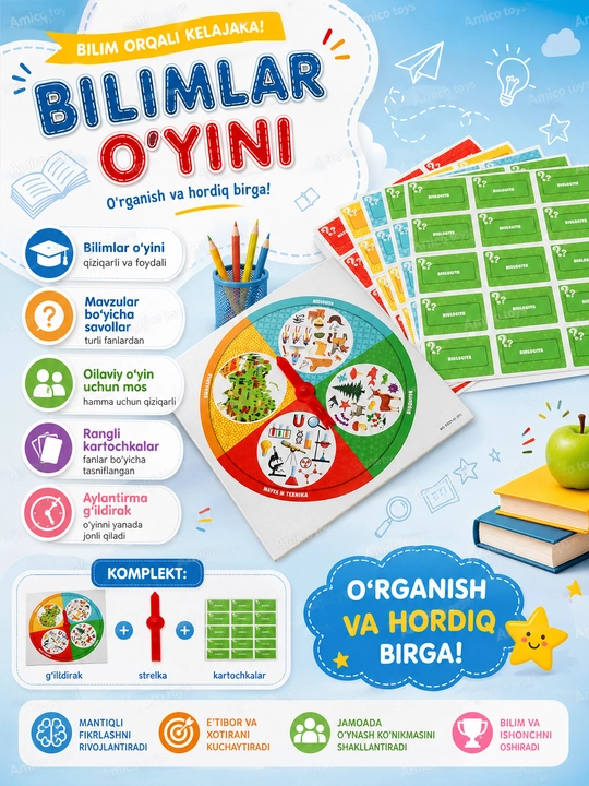 Викторина, настольная игра для детей, "Все обо всем", с карточками - 