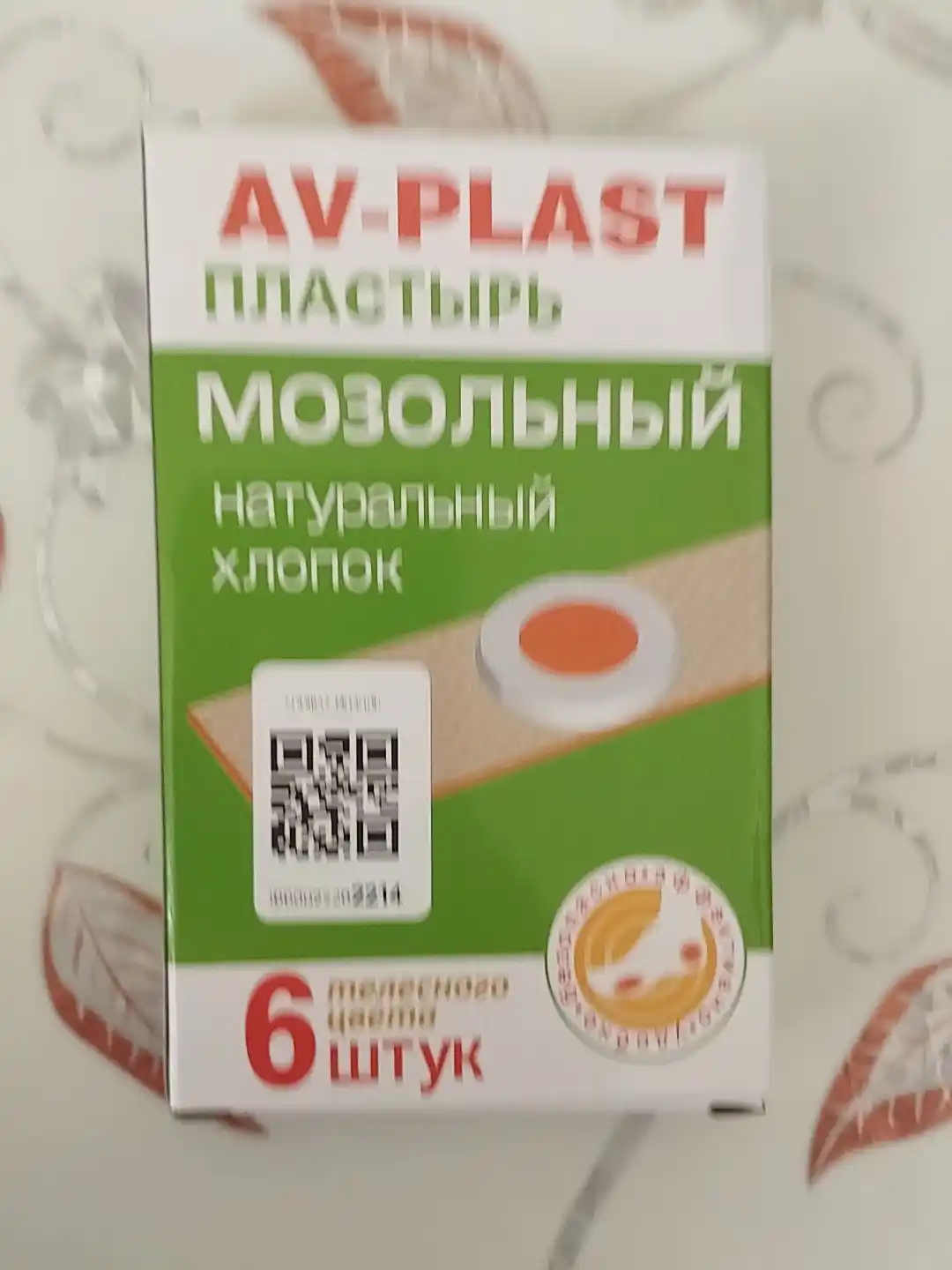 Мозольный пластрь, 6 шт