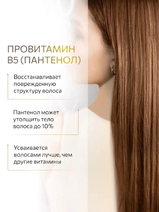 OLLIN PERFECT HAIR, 15 в 1 — несмываемый крем-спрей для волос