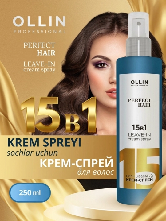 OLLIN PERFECT HAIR, 15 в 1 — несмываемый крем-спрей для волос - 