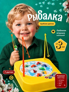Желтый