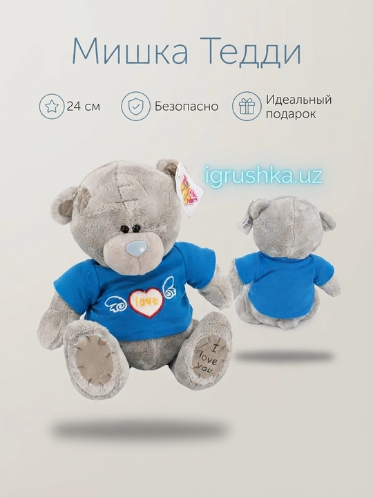Zak Toys ko'k futbolkada yurak Love bilan yumshoq ayiqcha