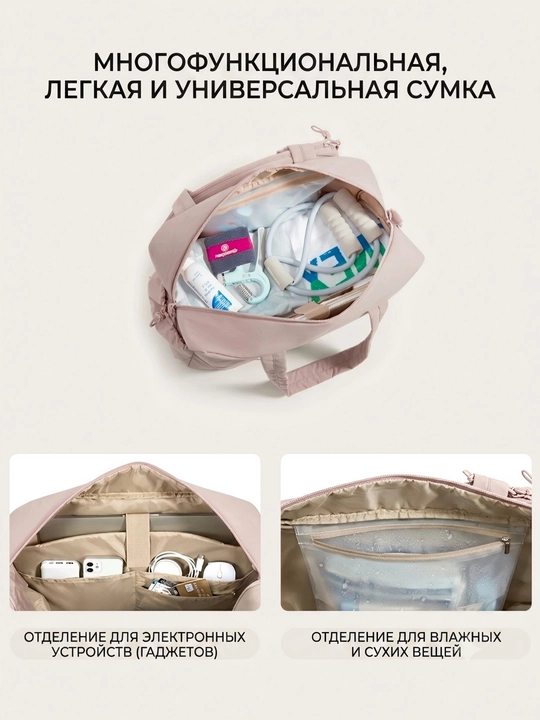 Теннисная сумка для ракеток с отделением для обуви спортивная сумка для тенниса бадминтона