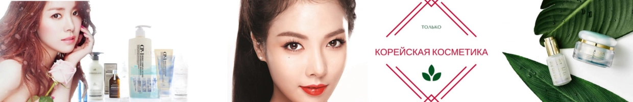Koreanshop.uz!