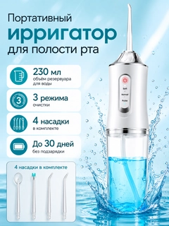 Белый
