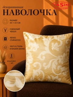 Лимонный
