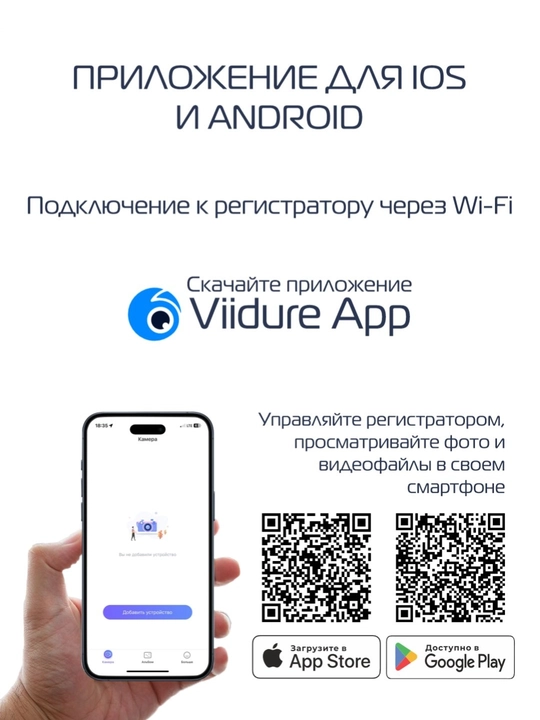 Videoregistrator-oyna PREMIUM-P9, CarPlay, (3 kamera,2.5K, Wi-Fi) Tungi rejim+32Gb fleshka