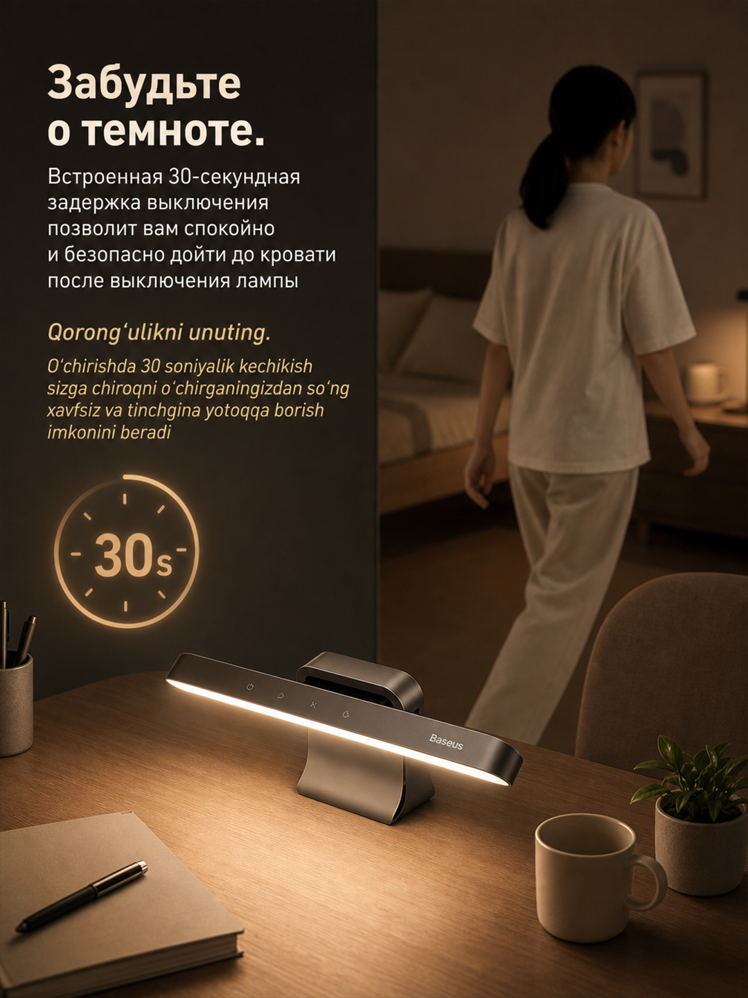 Simsiz magnitli chiroq Baseus Magnetic Stepless Dimming Charging Desk Lamp Pro