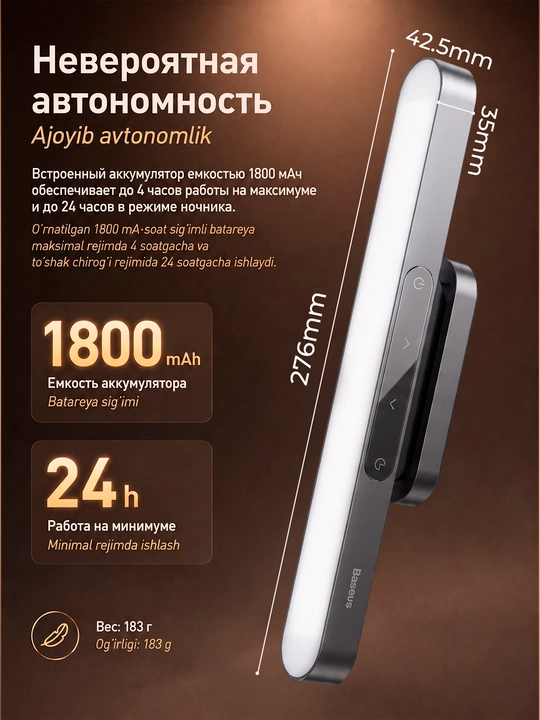 Simsiz magnitli chiroq Baseus Magnetic Stepless Dimming Charging Desk Lamp Pro