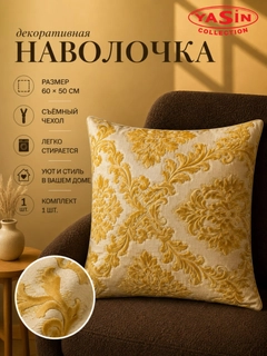 Манго