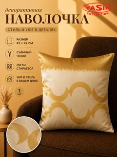 Золотой
