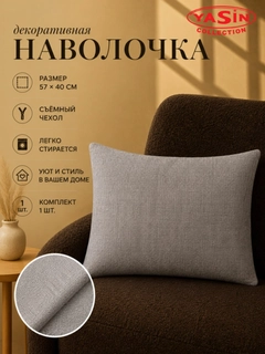 Серебряный
