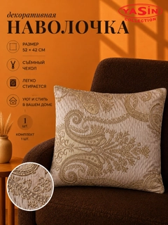 Светло-коричневый