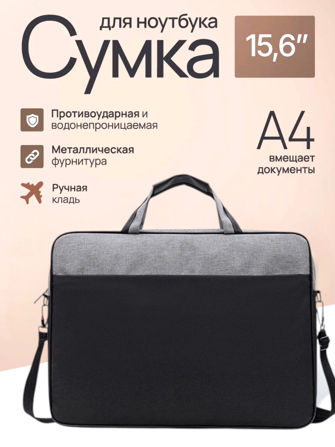 Серый