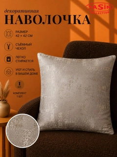 Хаки