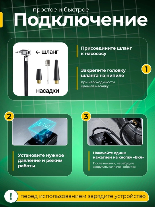 Avtomobil uchun elektr simsiz kompressor nasosi + shina ta’mirlash to‘plami