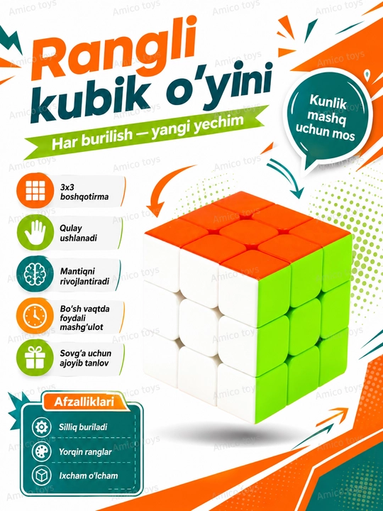 Кубик Рубика 3 * 3, головоломка, игрушка антистресс для детей - 