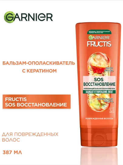 Garnier Бальзам для волос Fructis SOS Восстановление с кератином для укрепления, 387 мл - 