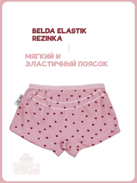Комплект детского белья, майка и трусы, 100% хлопок, 86–104