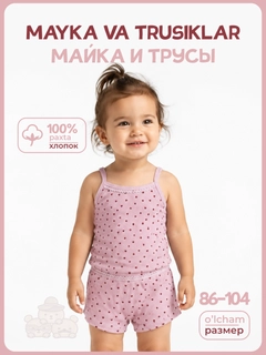 Конфетный