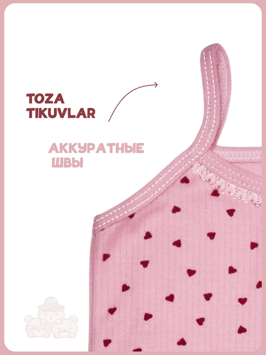 Комплект детского белья, майка и трусы, 100% хлопок, 86–104