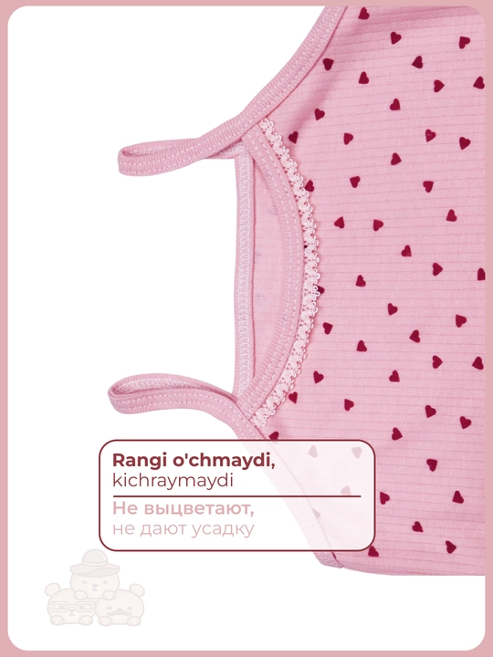 Комплект детского белья, майка и трусы, 100% хлопок, 86–104