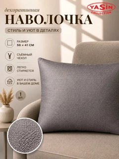 Серый меланж