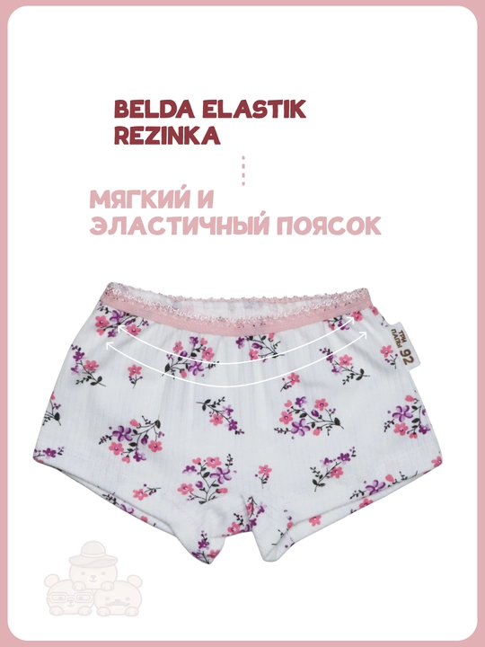 Комплект детского белья, майка и трусы, 100% хлопок, 86–104