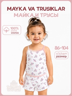 Вишнёвый
