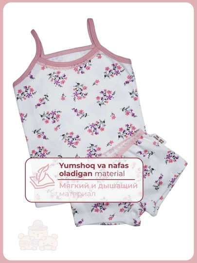 Комплект детского белья, майка и трусы, 100% хлопок, 86–104