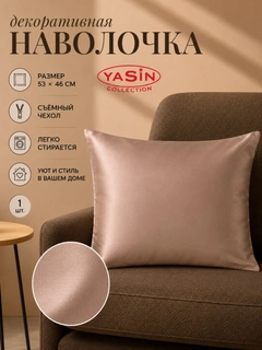 Розовый