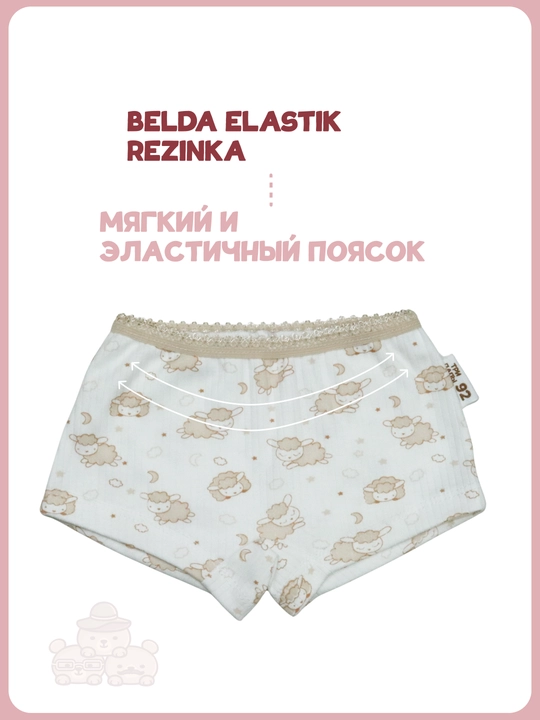 Комплект детского белья, майка и трусы, 100% хлопок, 86–104