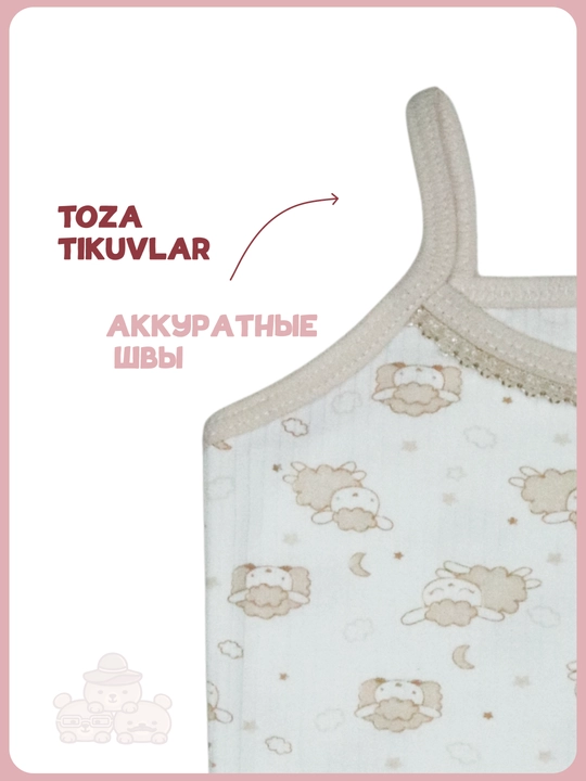 Комплект детского белья, майка и трусы, 100% хлопок, 86–104