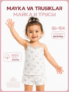 Кремовый