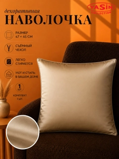 Светло-бежевый