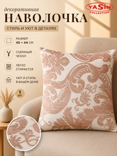 Пастельно-коралловый