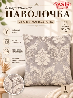 Коралловый